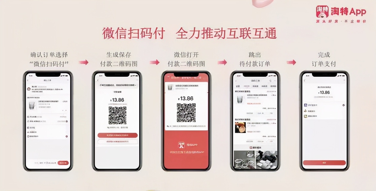 微信发的链接怎么在淘宝打开,微信分享淘宝链接怎么打开