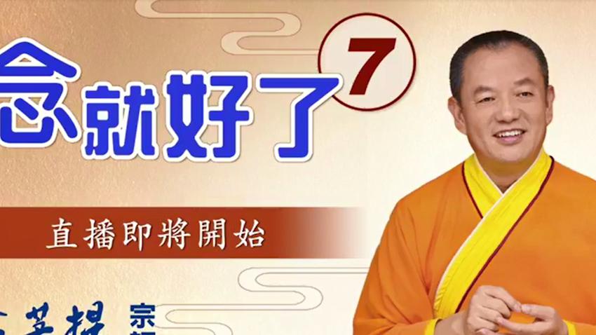 抱着“师父”画像不许人碰，大肆为境外“师父”敛财……他们，为何如此疯迷？