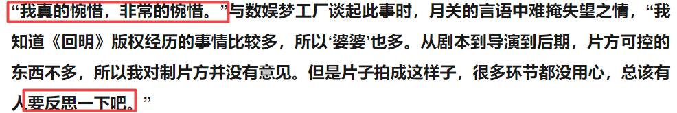 内涵女星被*养包**的小说原作者，别装无辜