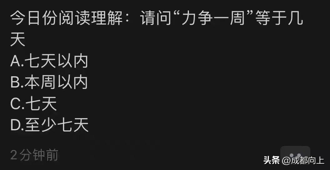 闆烽琛屽姪鍔涜溅,鎴愰兘闆烽琛屽姪鍔涜溅