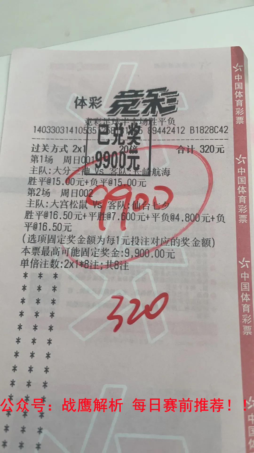 瑞超直播卡尔马vs韦纳穆比赛结果,瑞典超布鲁马波卡纳vs韦纳穆