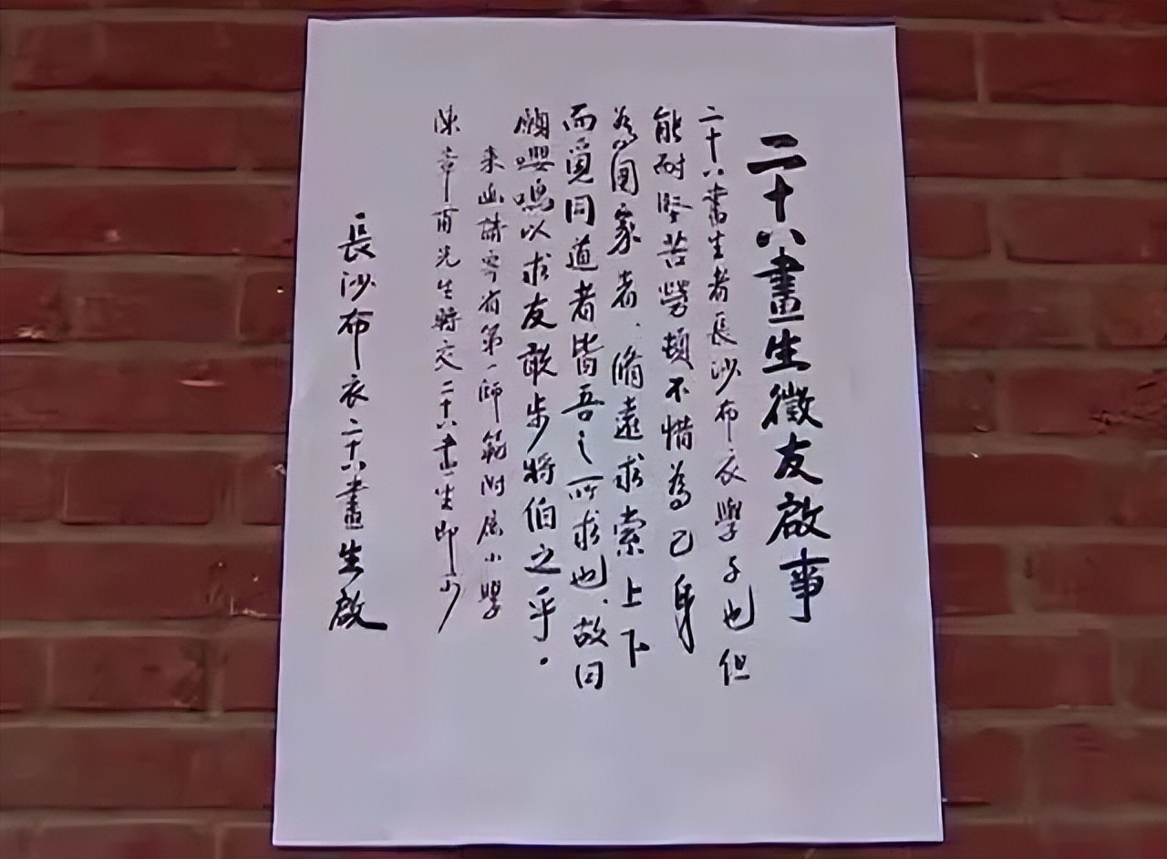 46年了，今天，一起缅怀一代伟人毛*东泽**！