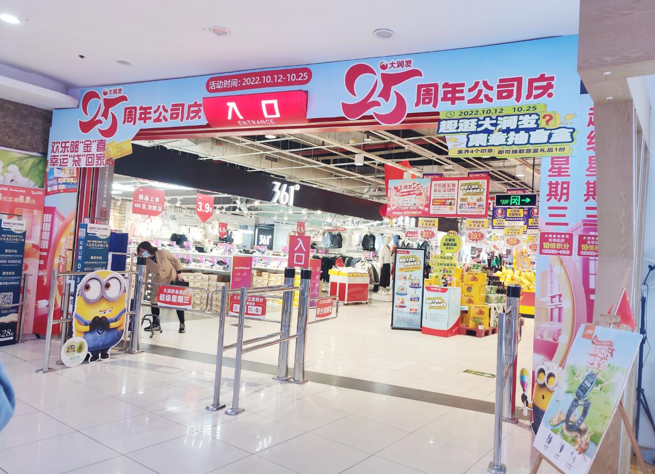 公司25周年庆活动筹备,庆祝公司25周年庆