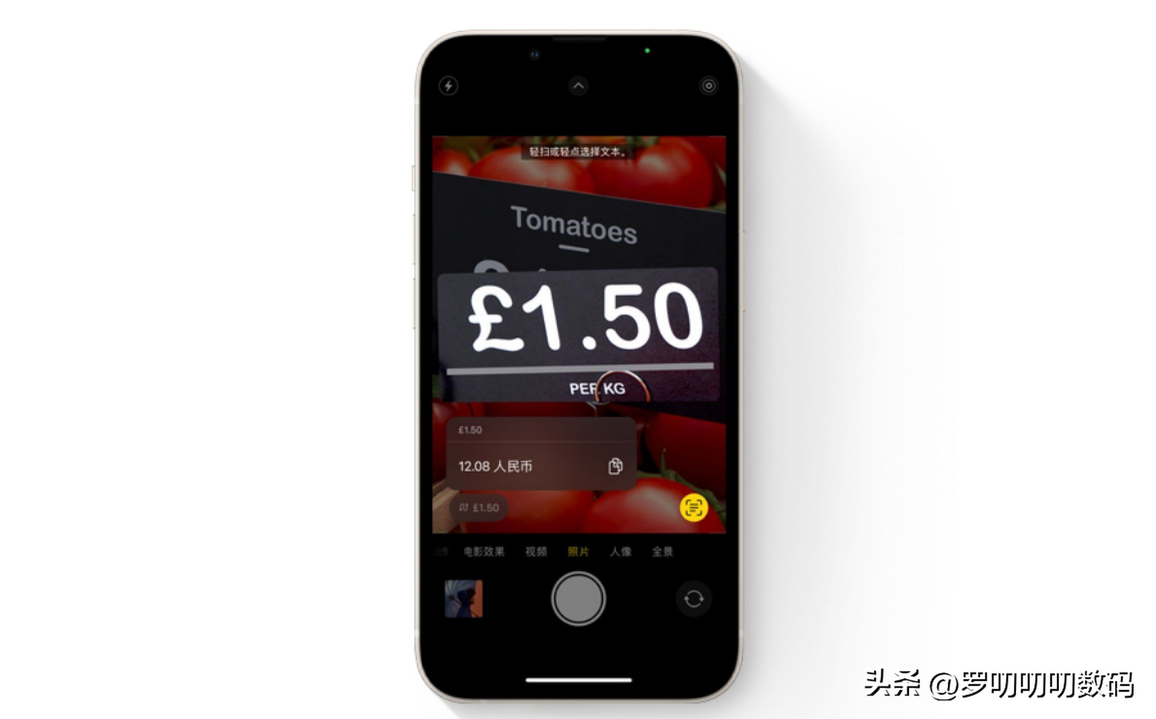 iOS16正式版新功能测评,ios16正式版新功能教程