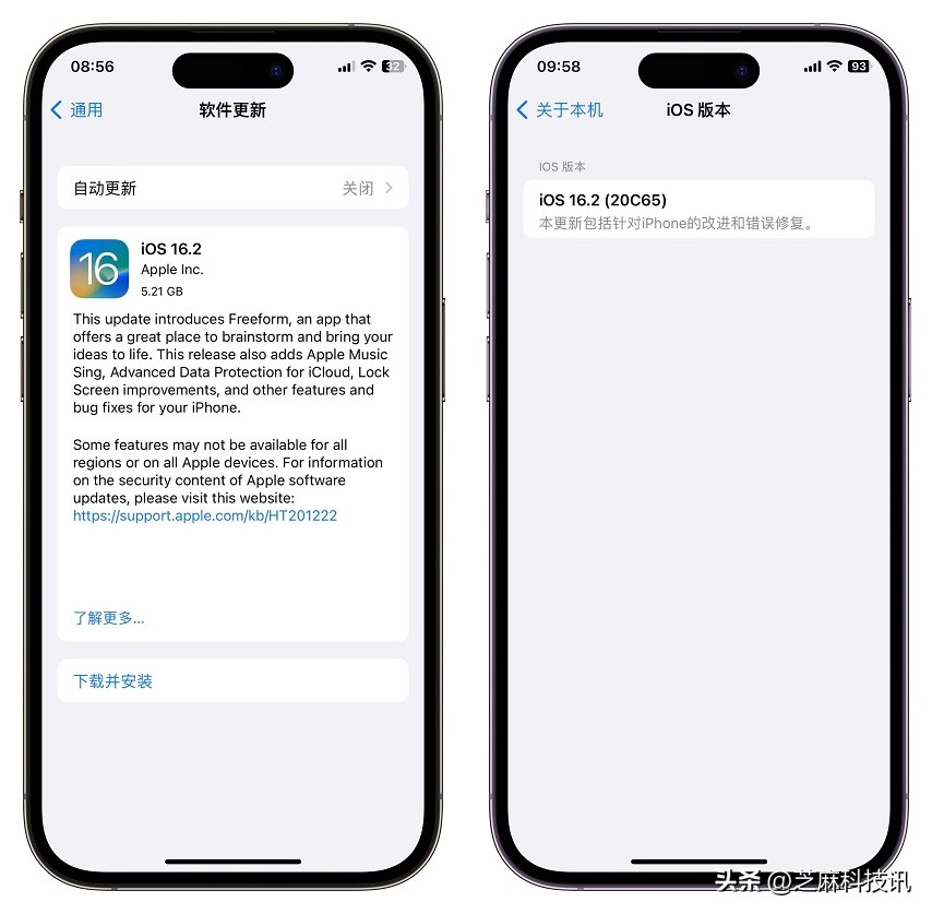 ios16.2rc,ios16.6正式版和rc版对比