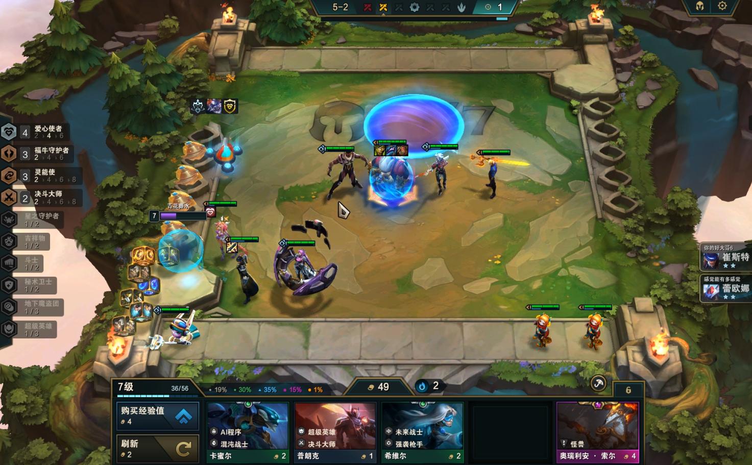 云顶8.5崔斯特,s8云顶之弈崔斯特