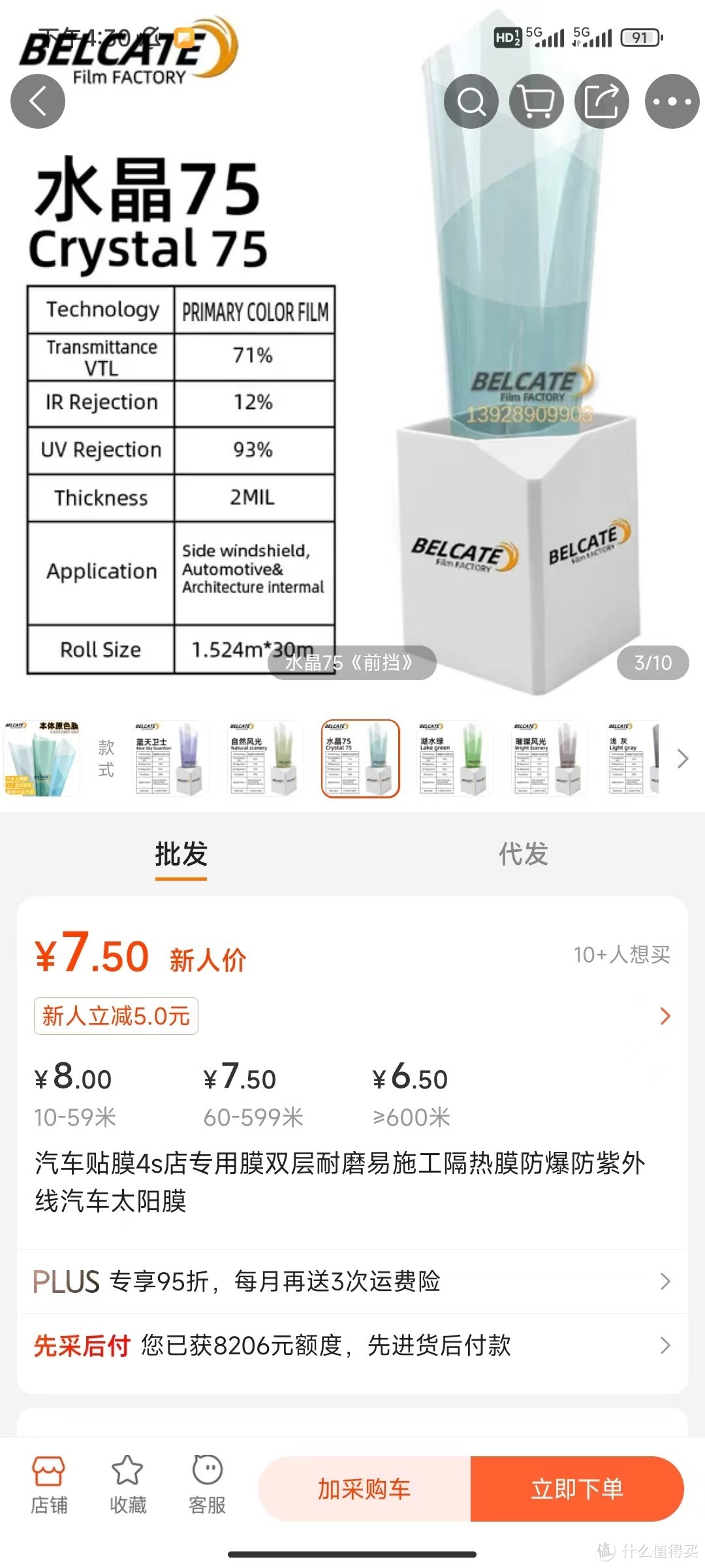 汽车贴膜的坑我是如何绕过的,汽车车窗贴膜都是密密麻麻的坑