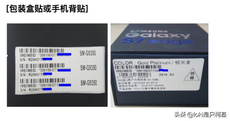 各品牌保修查询,各品牌手机售后查询