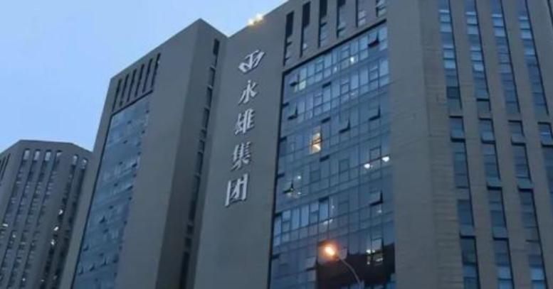 鍌敹宸ㄥご婀栧崡姘搁泟鍋滀笟浜嬩欢,鍌敹宸ㄥご婀栧崡姘搁泟鍋滀笟澹版槑