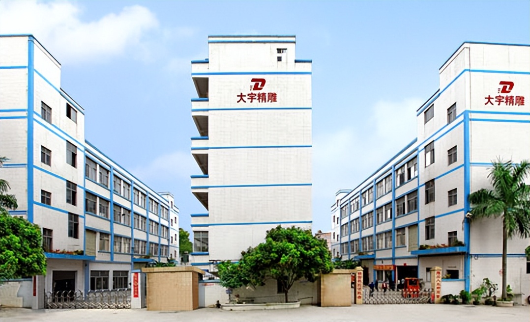 大宇精雕科技有限公司上市,大宇精雕科技有限公司控股股东