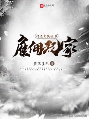 武侠小说推荐完整版的,武侠经典小说100部