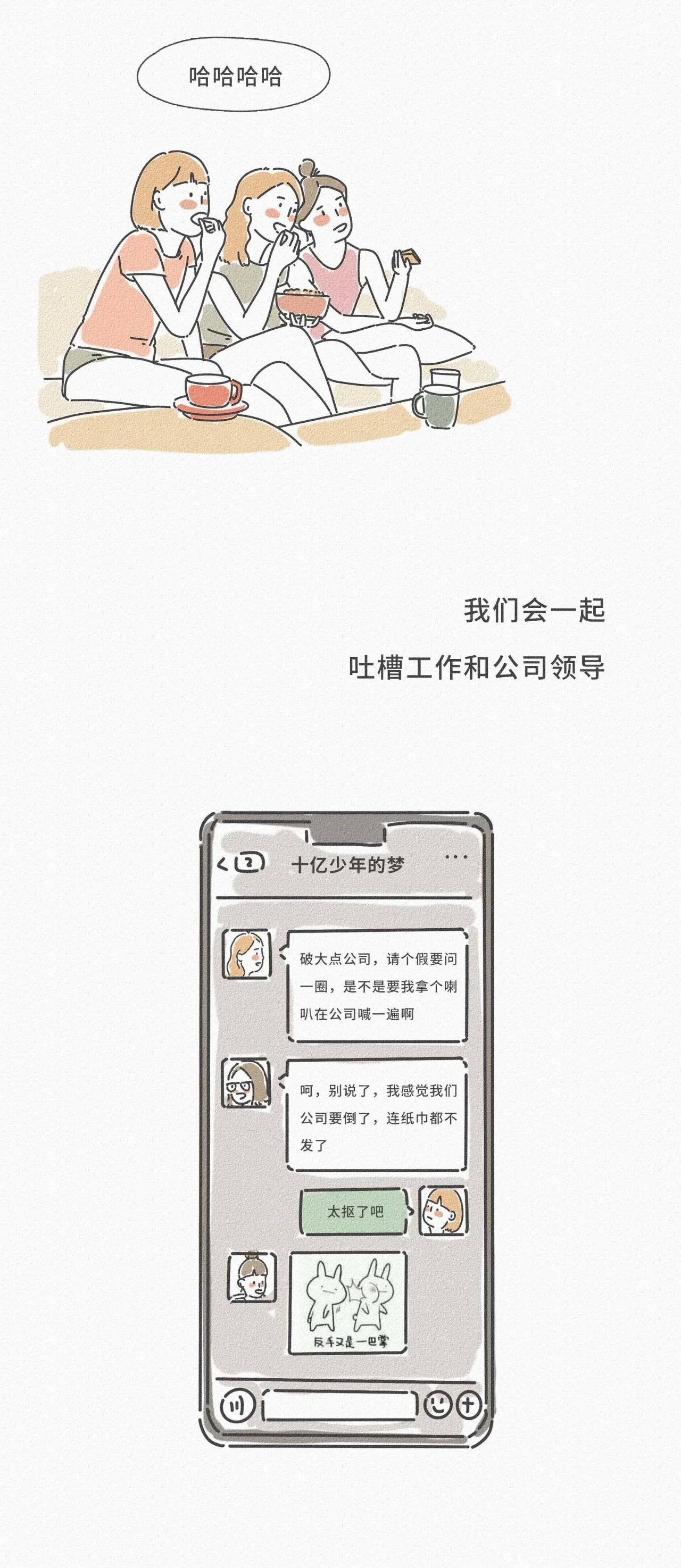 微信好友从对方通讯录删除,你已被对方删除了微信好友