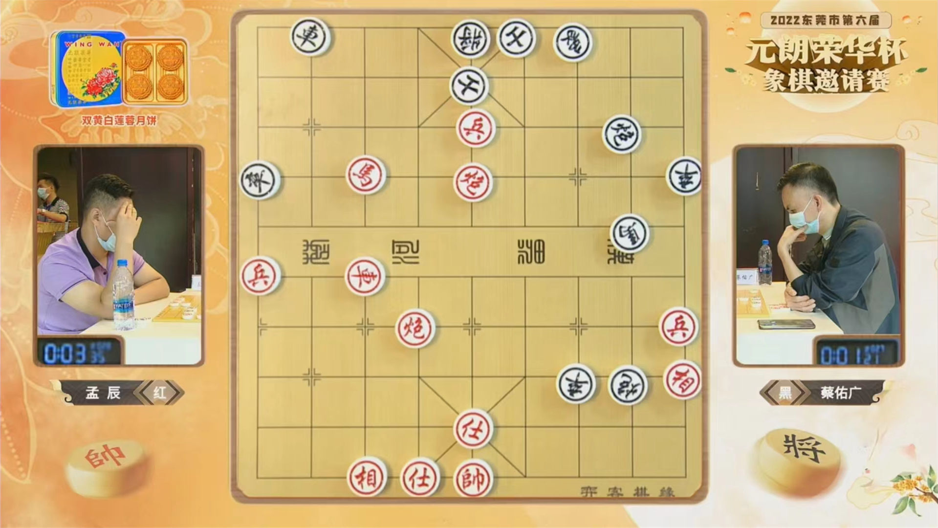 元朗荣华杯收兵孟辰横扫全场二度称霸，广东十虎神勇四人前12