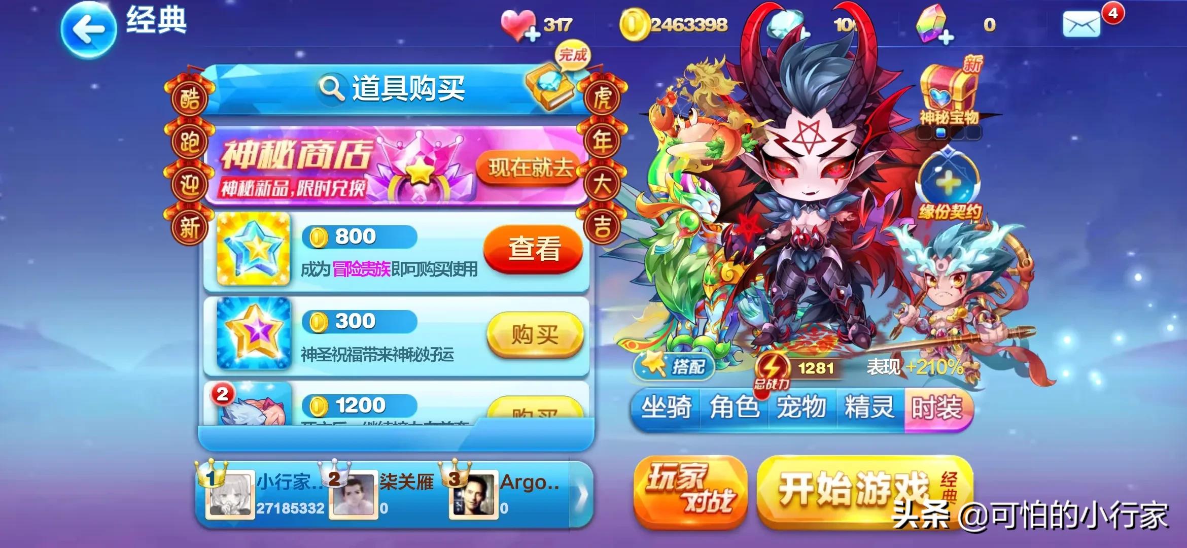 从风靡到停产,从火爆全网到消失在网络上