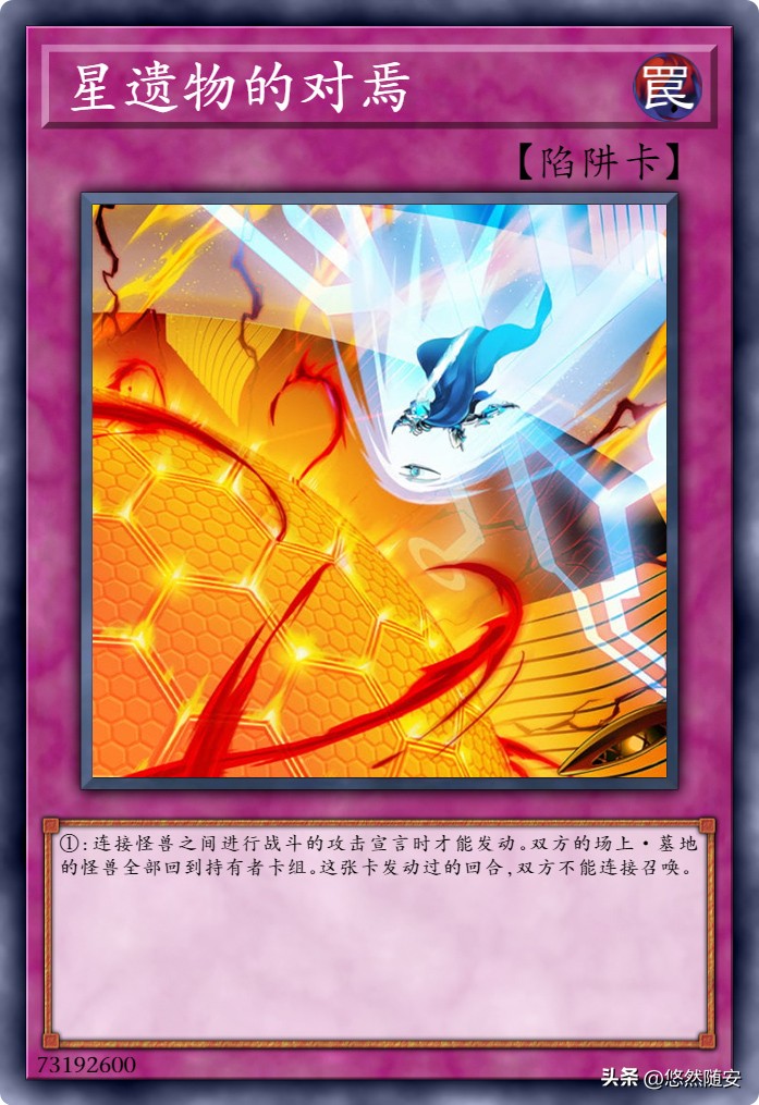 游戏王卡牌废铁系列,游戏王卡典藏版