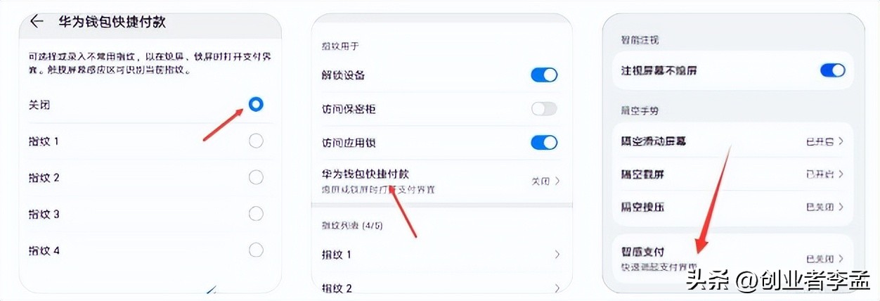 华为手机使用小技巧大全集,华为手机必设的五大设置手机流畅