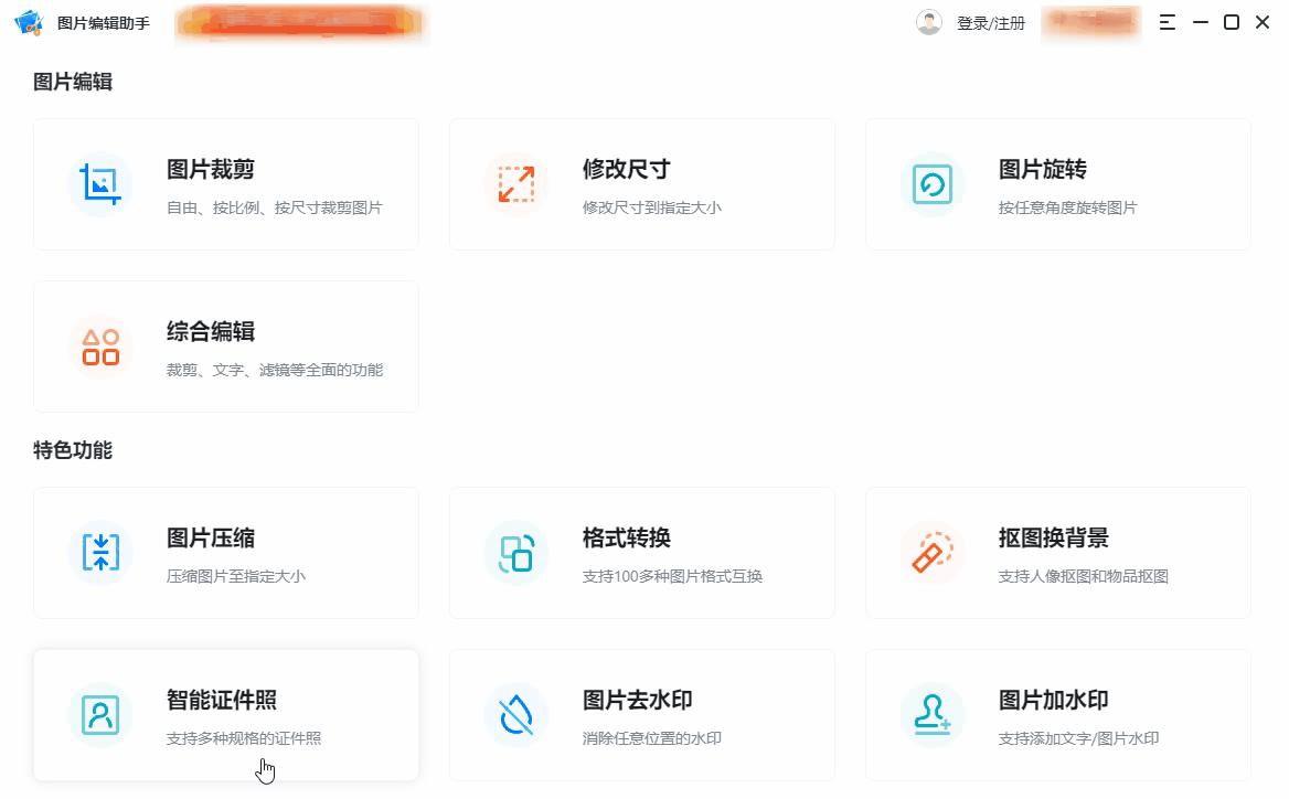 一看就懂excel办公技巧,全套excel办公小技巧一起学习