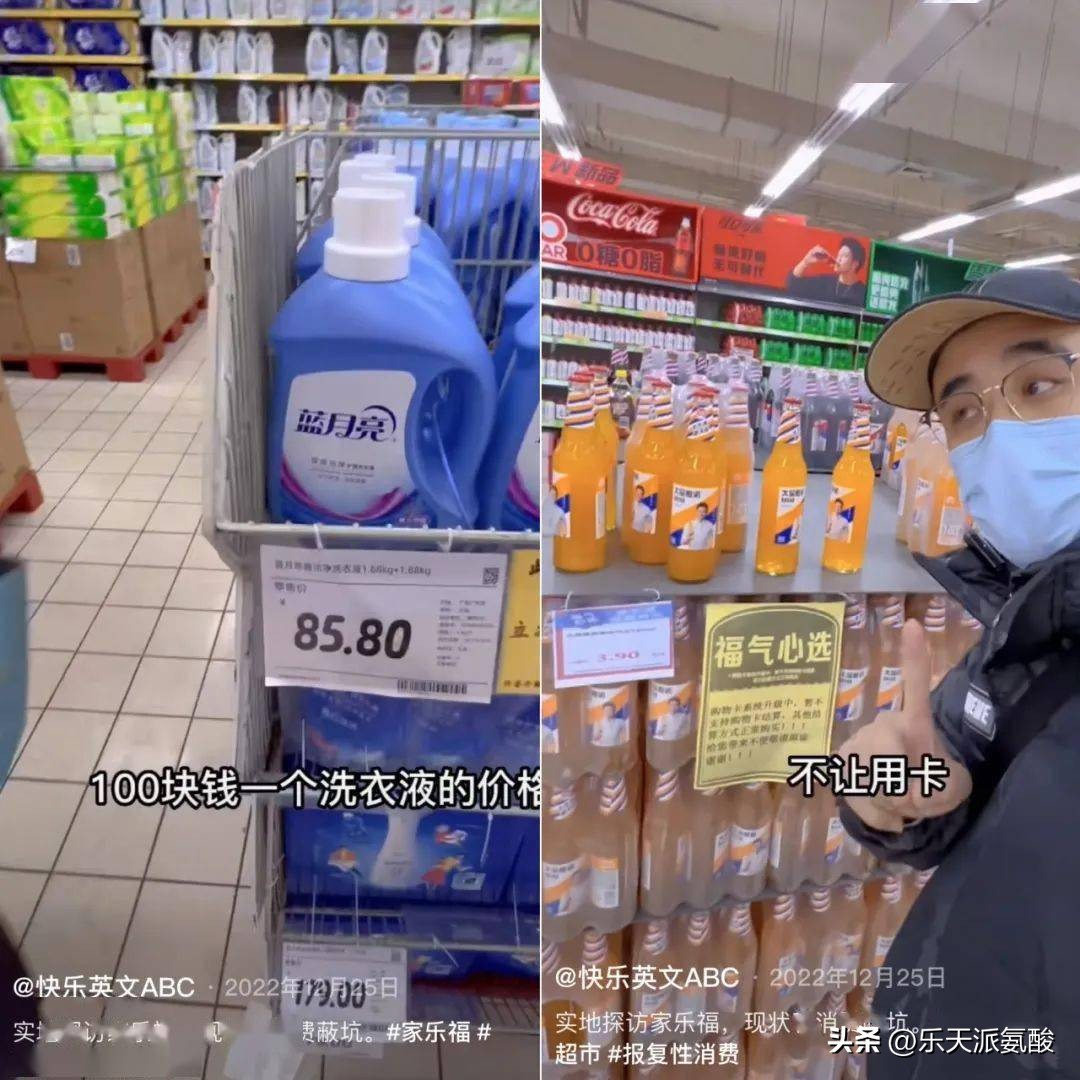 家乐福通知最新,家乐福更新时间