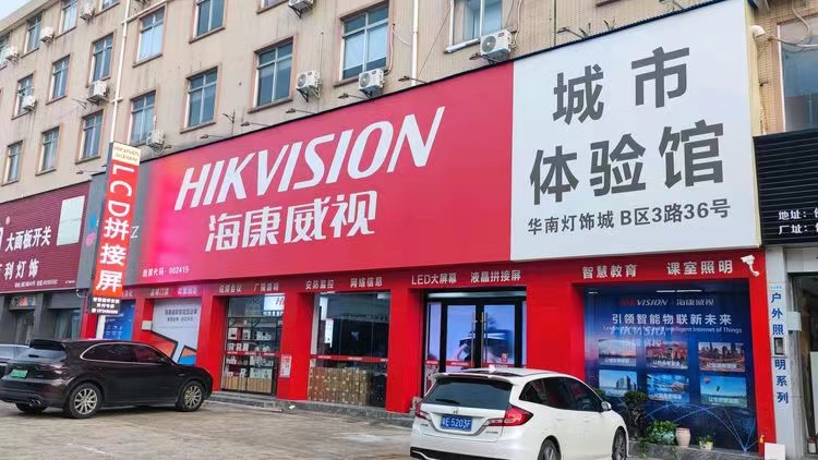 电梯监控设备安装标准,广州电梯智能监控系统