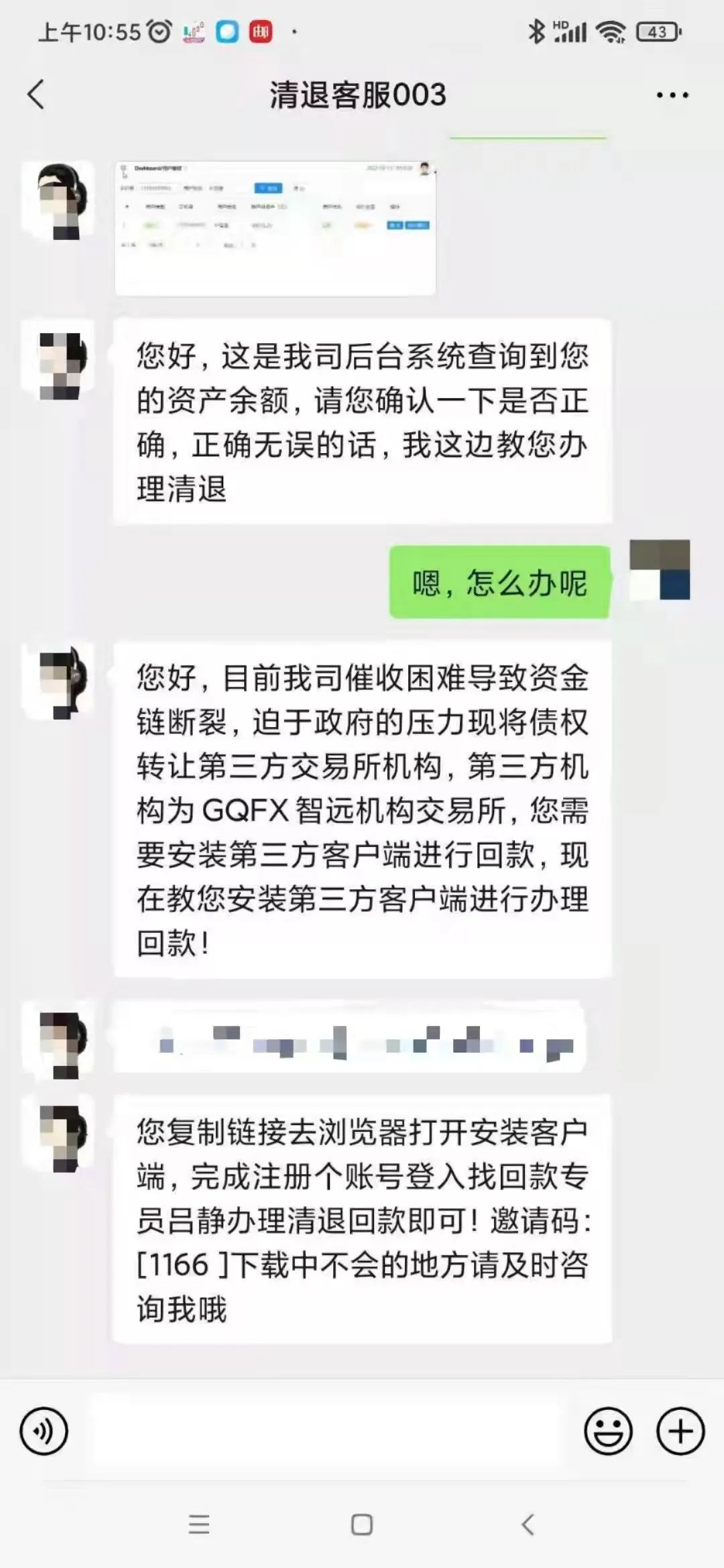 几年前的网贷打电话过来怎么处理,前几年p2p跑路钱追回了吗
