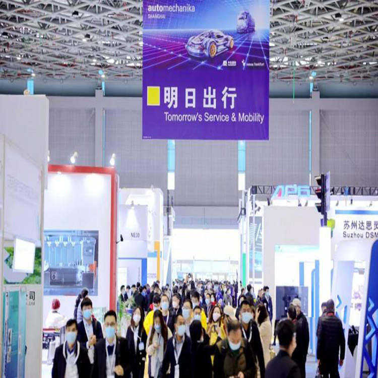 上海汽车零配件展会,2023年上海汽车配件展会