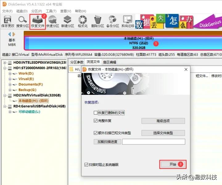 旧硬盘放到新电脑里必须格式化么,电脑两块硬盘怎么格式化一个硬盘