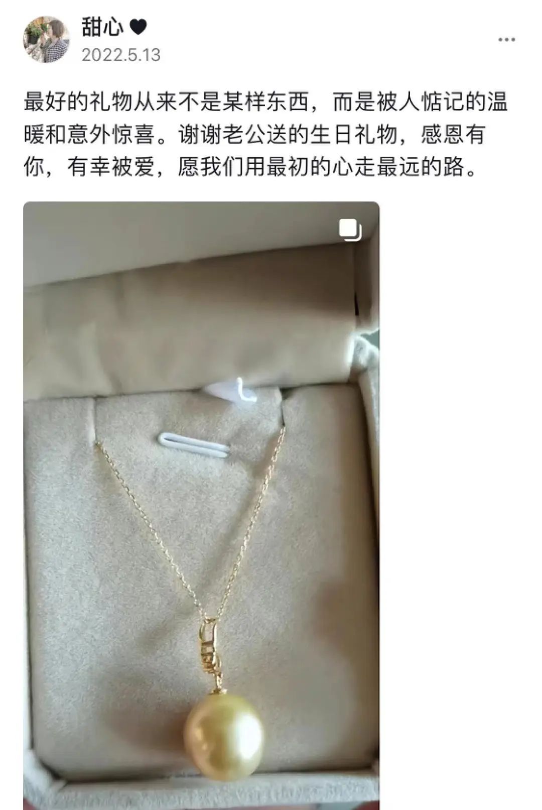 过年的时候要送给妈妈什么礼物,过年了应该送给妈妈什么礼物呢