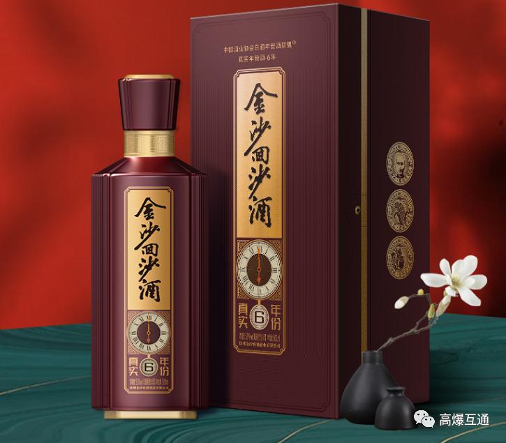 金沙回沙真实年份酒评价,金沙回沙价格一览表2022