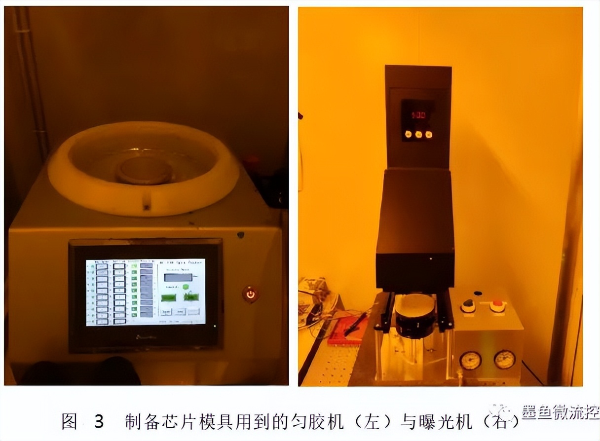 pdms键合后如何拆解,pdms薄膜制作工艺
