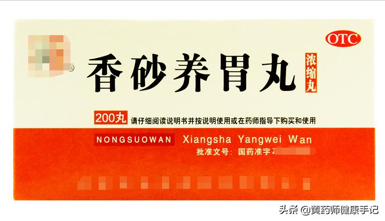 舌苔厚腻脾胃虚寒药方,喝治胃病中药舌苔越来越白厚