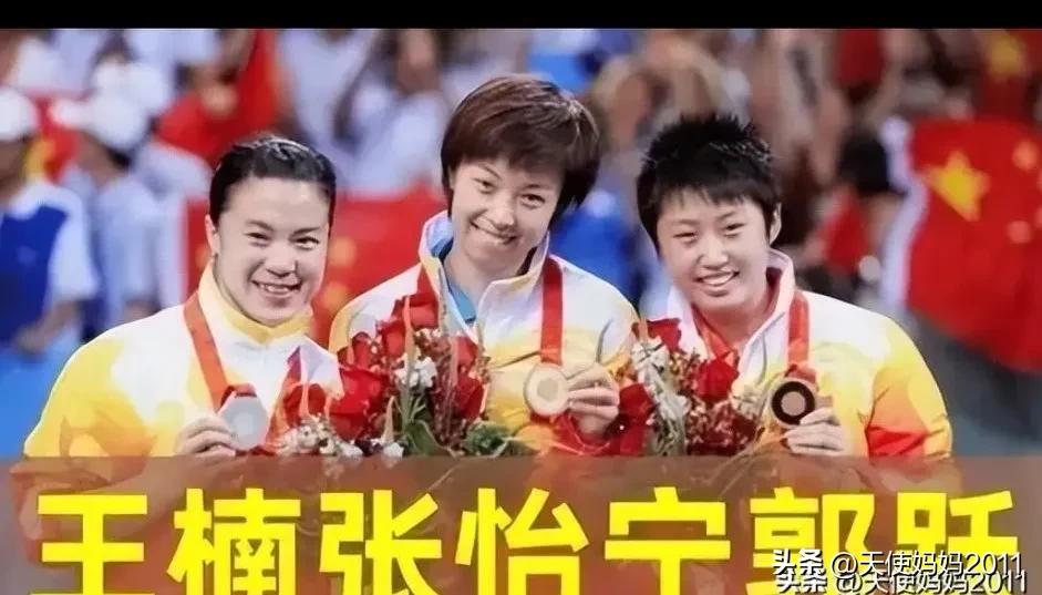 历届奥运会冠军一览表乒乓,历届金牌榜明细一览表