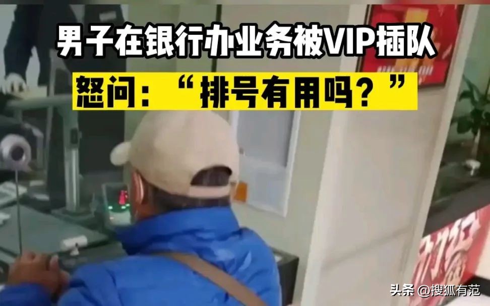 存钱成瘾！原来银行VIP的“游戏体验”可以这么爽​