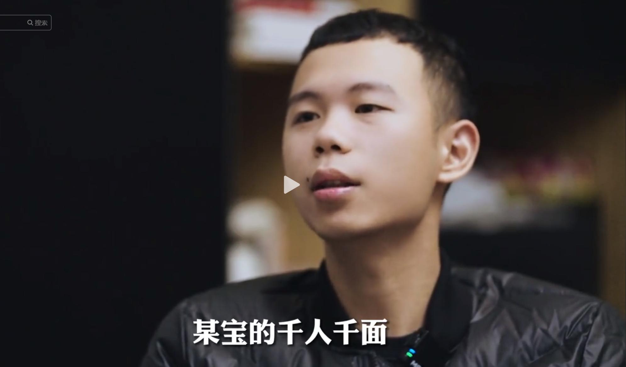 小伙做电商月入37万,98年小伙电商一年赚几亿