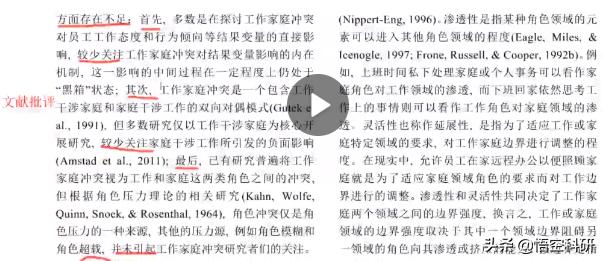 论文里面的前言怎么写范文,论文的前言怎么写范文大全