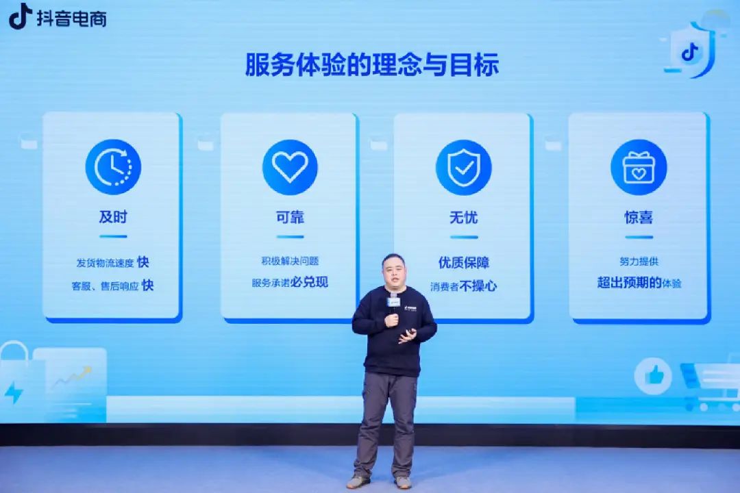 抖音电商新规如何应对,抖音对电商超出经营范围的处理