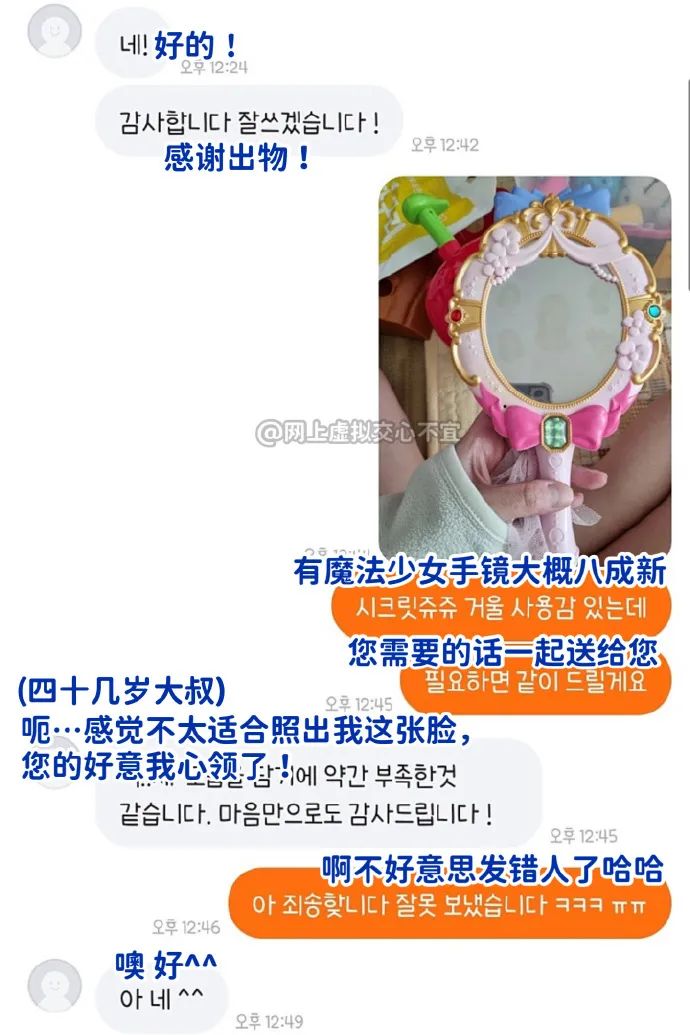 网购遇到二手货,网购二手货