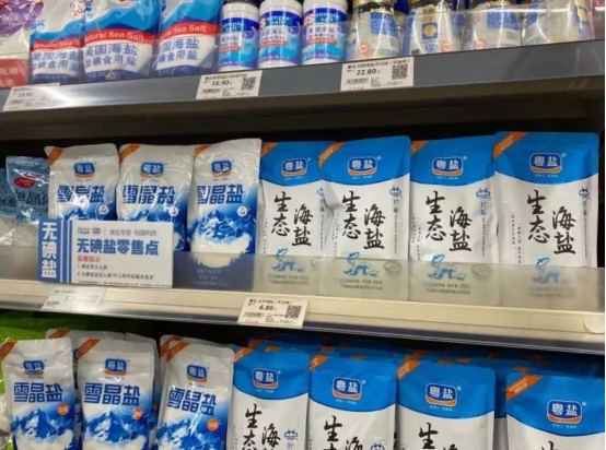 为什么要分辨真假食盐,食盐真假辨别方法