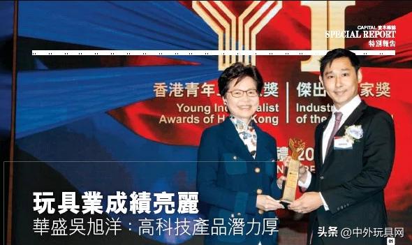 十大玩具代工厂,三大玩具制造公司