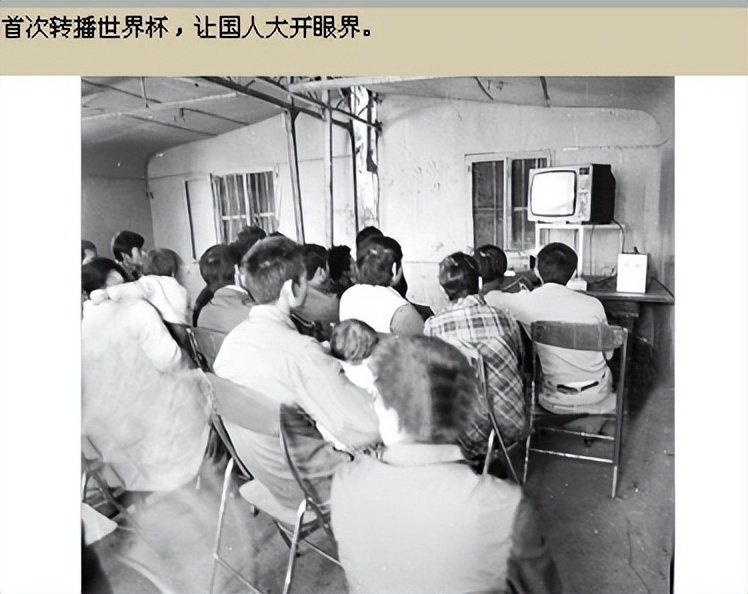 世界杯悲情的阿根廷,1978年阿根廷世界杯