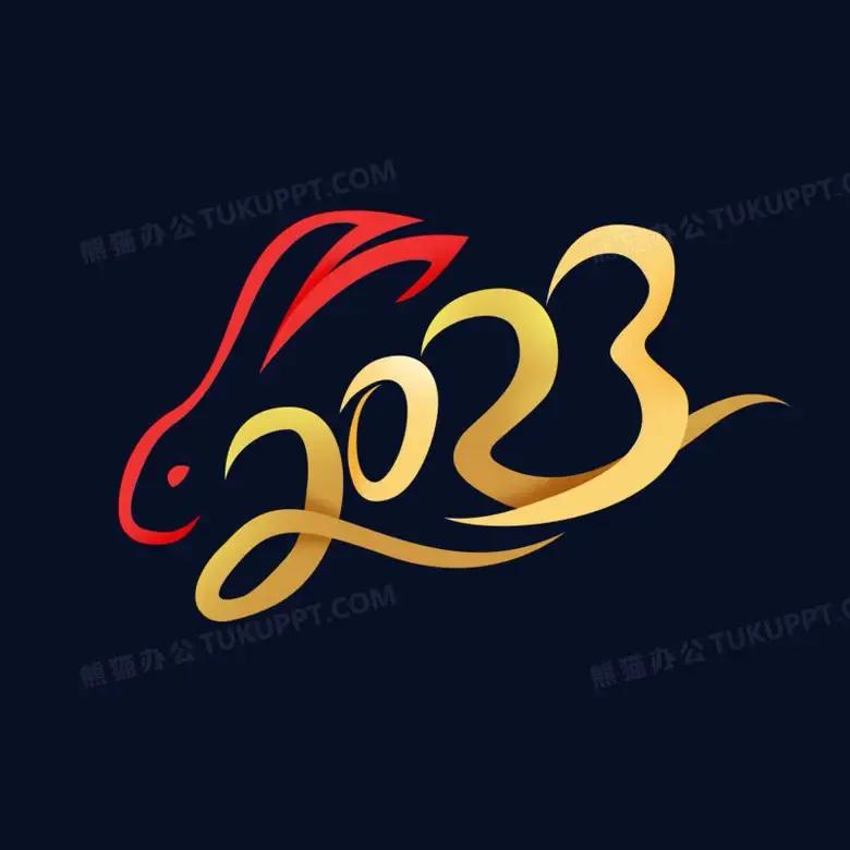 2023年的第一天祝福老公的句子,2023年的第一天适合的歌曲