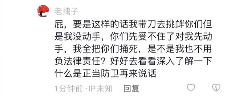 街头刺杀事件,真相揭秘街头杀人案