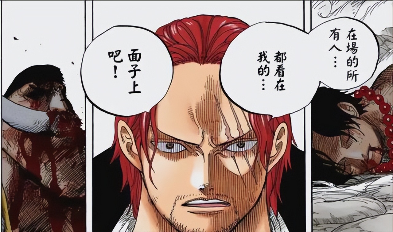 海贼王红发香克斯的装怂能力,海贼王红发香克斯有多强