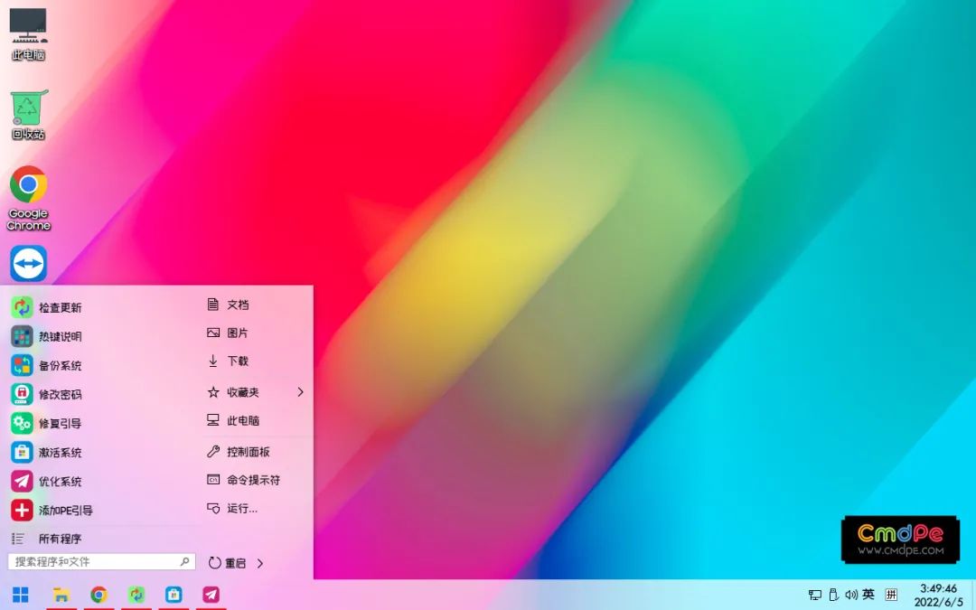 可以上网纯净的pe系统,纯净系统pe工具推荐