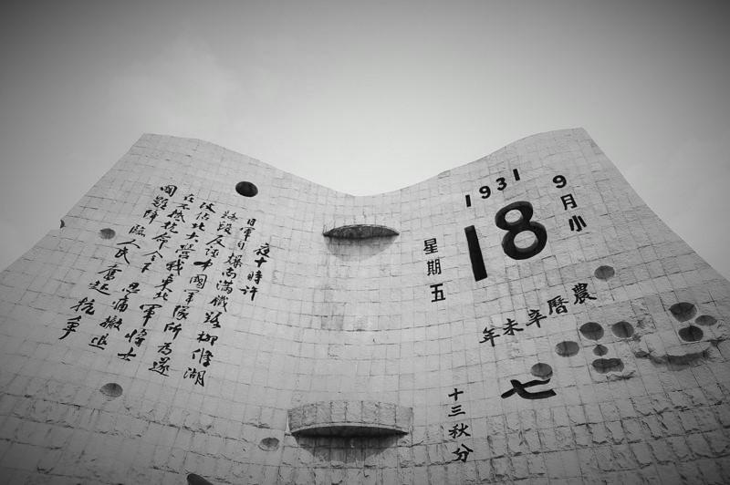 日本是从哪里开始侵略的,日本侵略从哪一年开始的