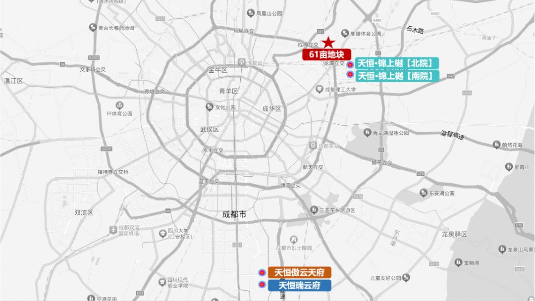 成都第五子，天恒集团荣获成都主城61亩核心地块