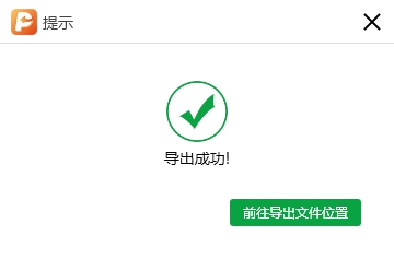 adobe软件怎么将pdf转换成jpg格式,微信图片怎么转换成pdf格式