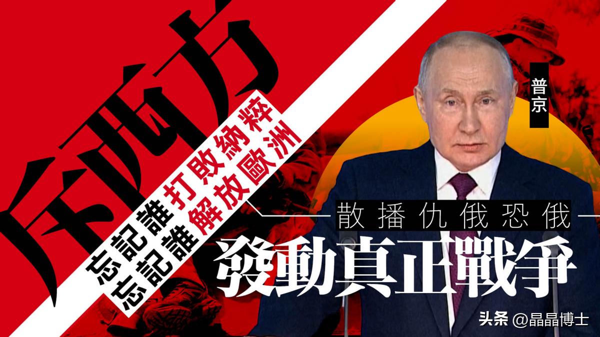 加拿大*华反**比美国狠，中国有耐心，中德外长再交锋，普京上历史课