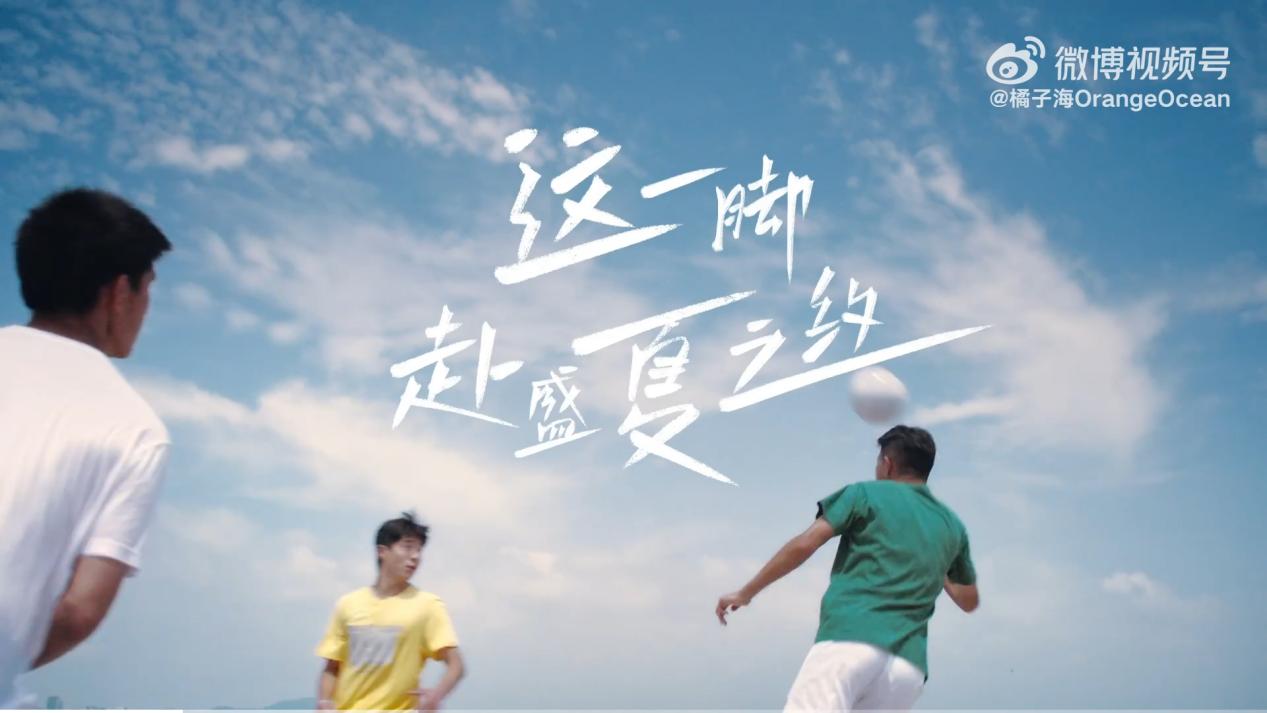 夏目漱石mv完整版,橘子海夏目漱石mv