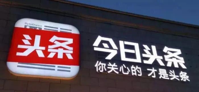 如何经营头条号赚钱,视频头条号怎么赚钱