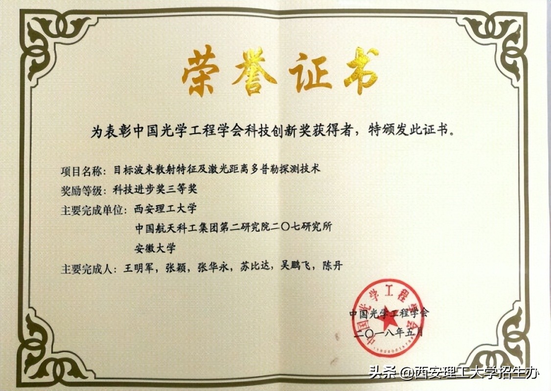 院长带你选专业杨爱民,院长教授选专业